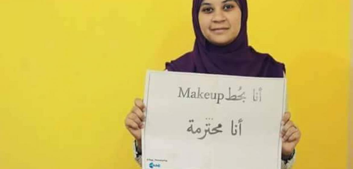 "Ich trage Makeup ... und verdiene Respekt", steht auf diesem Schild der #stop_stereotyping-Kampagne in Ägypten. Foto: FB