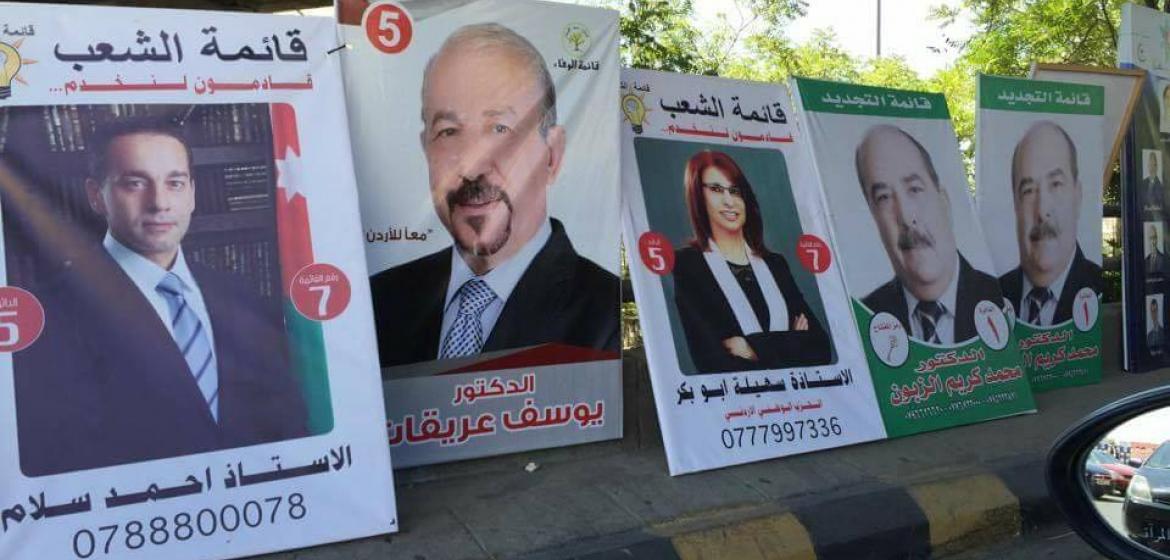 Election posters in Amman for the upcoming parliamentary elections. Photo: Private