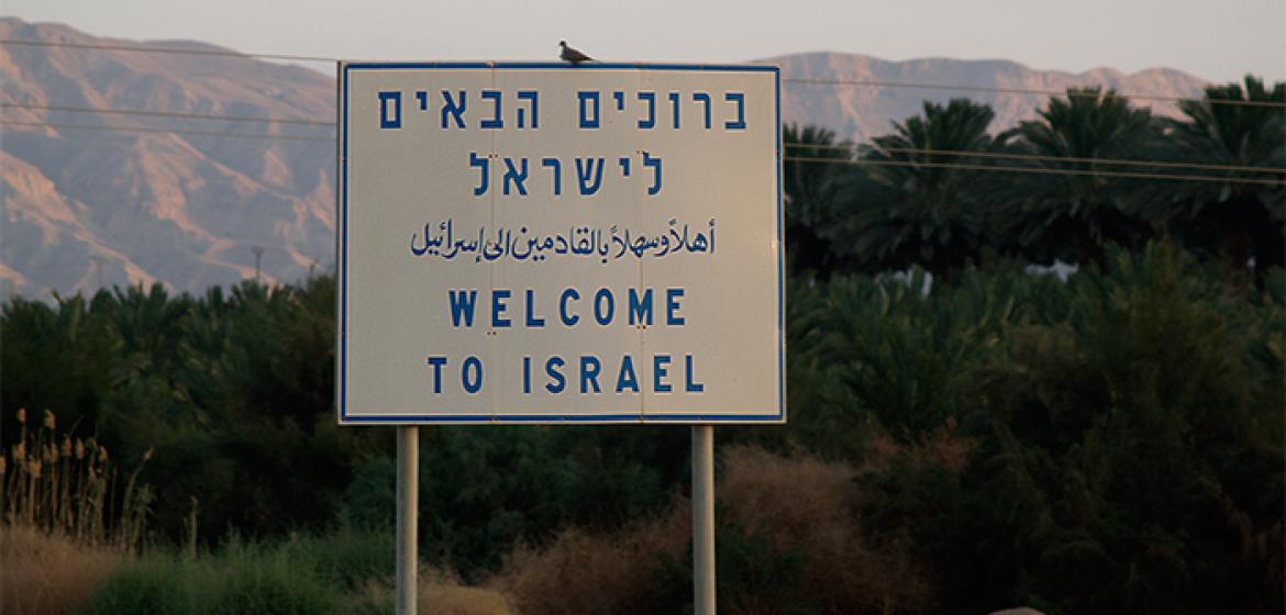 Dieses Schild bei Eilat heißt Besucher in Israel willkommen. Foto: Tobias Pietsch