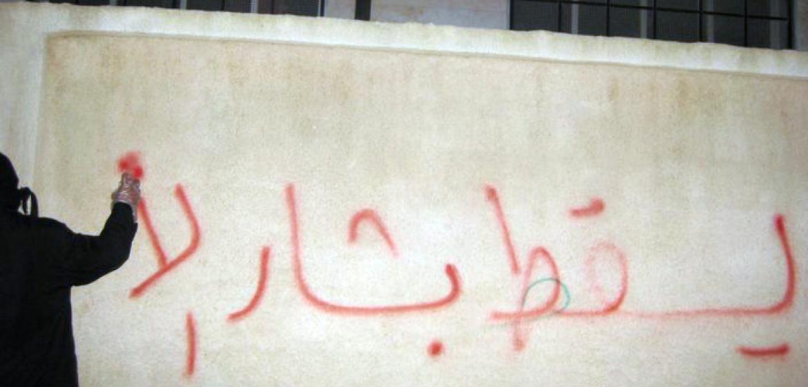 "Nieder mit Bashar" (liyaskuṭ Baššār), Syrien April 2011. Photo: Jan Sefti/Flickr (https://www.flickr.com/photos/8605011@N02/5614565122, CC BY-SA 2.0)