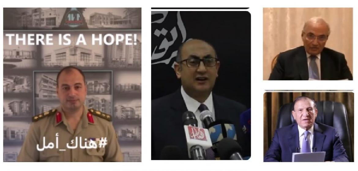 Vier Kandidaten, vier hoffnungsvolle Videos, vier Mal wurde nichts daraus. Von links: Ahmed Konsowa, Khaled Ali, Ahmed Shafik , Sami Enan. Fotos: Screenshots der Bewerbungsvideos.