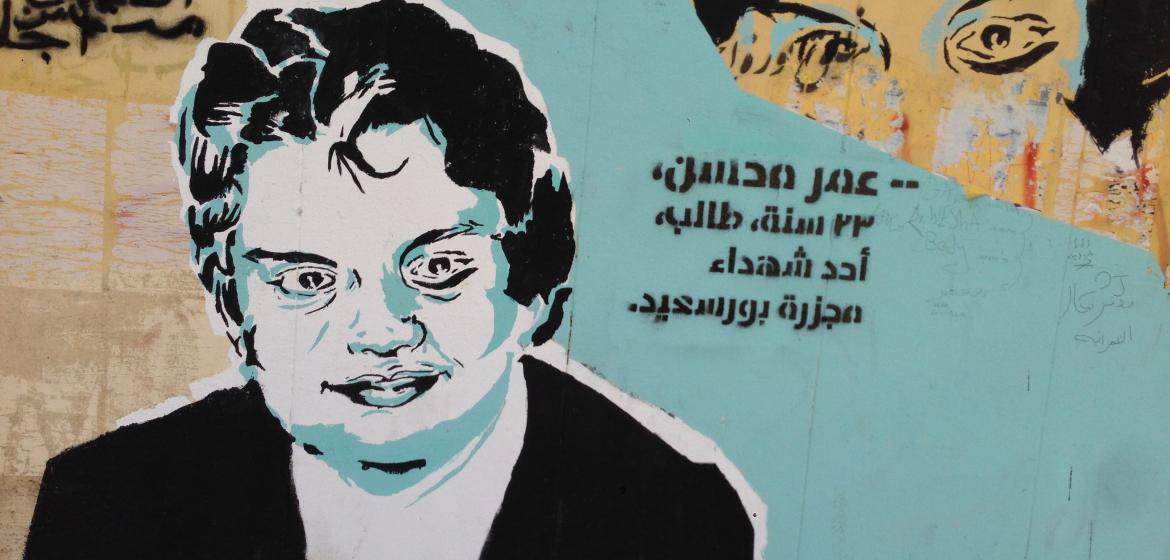 Graffito eines Opfers des Stadionmassakers von Port Said