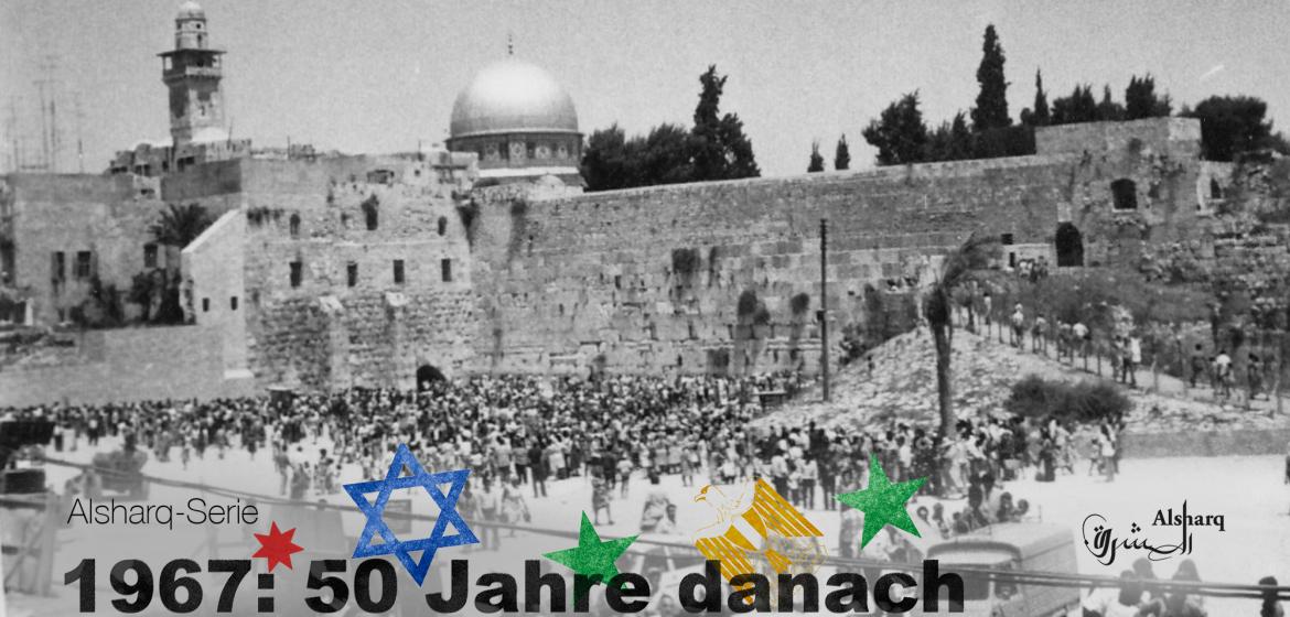 Auch eine Folge von 1967: Das von Palästinensern bewohnte Mughrabi-Viertel wurde 1967 zugunsten eines Platzes vor der Klagemauer abgerissen. Foto: CC 2.0 Pikiwiki Israel