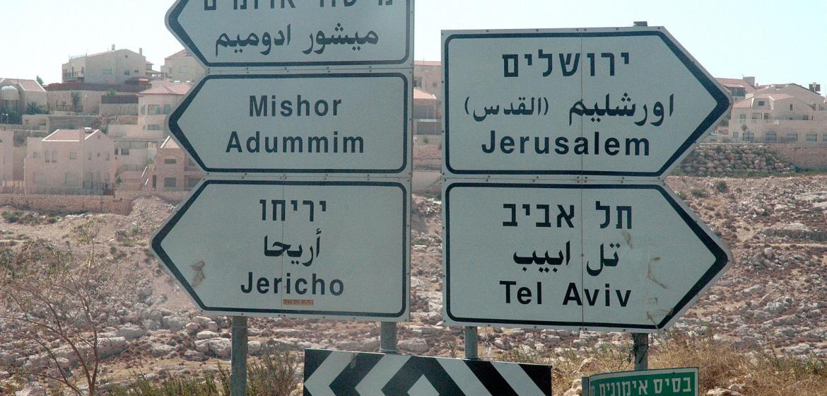 Sprache der Feinde Warum jüdische Israelis kein Arabisch sprechen