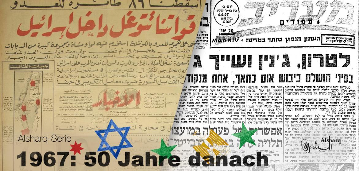 „Unsere Truppen dringen in Israel ein", titelte die ägyptische al-Akhbar am 6. Juni 1967, dazu eine Karte mit roten Pfeilen, die den angeblichen Einmarsch dokumentieren sollte. Die Maariv aus Israel schrieb dagegen: „Die IDF haben einen brillanten Sieg errungen." Grafik: Tobias Pietsch.