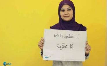 "Ich trage Makeup ... und verdiene Respekt", steht auf diesem Schild der #stop_stereotyping-Kampagne in Ägypten. Foto: FB