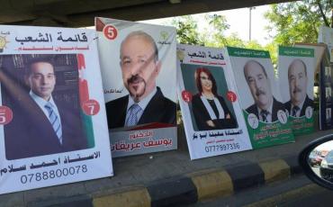 Election posters in Amman for the upcoming parliamentary elections. Photo: Private