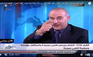 Khaled Abboud - hat er gerade zugegeben, dass das Assad-Regime den Islamischen Staat steuert? So einfach ist es dann auch nicht. Screenshot: Alsharq