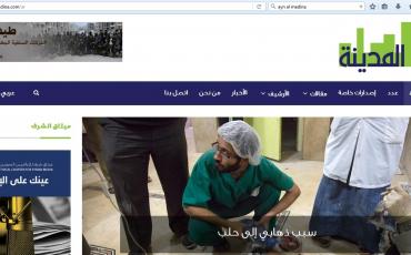 Die neue Website von Ayn al-Medina. Screenshot: Alsharq