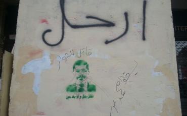 Anti-Mursi-Grafitto in Kairo: "Hau ab, Mörder der Revolutionäre!"
