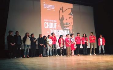 Die Organisatorinnen und die Jury: Chouftouhonna ist das erste Festival seiner Art in Tunesien. Photo: Chouftouhonna