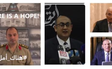Vier Kandidaten, vier hoffnungsvolle Videos, vier Mal wurde nichts daraus. Von links: Ahmed Konsowa, Khaled Ali, Ahmed Shafik , Sami Enan. Fotos: Screenshots der Bewerbungsvideos.