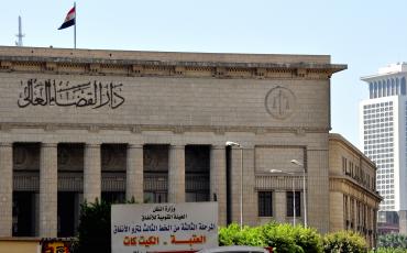 Der oberste Gerichtshof in Kairo. Photo: Rachid H/Flickr (CC-BY-NC-2.0).
