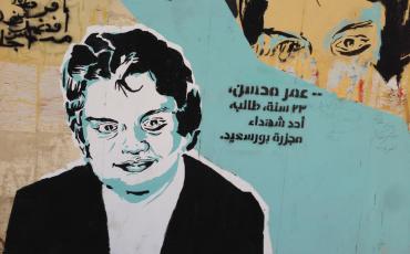 Graffito eines Opfers des Stadionmassakers von Port Said