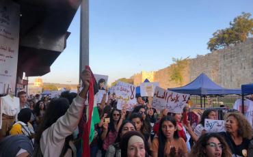 "Talʿat"-Demonstrationen in Jerusalem. Foto: watan hurr nisaʾ hurra (mit freundlicher Genehmigung).