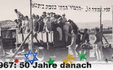 Die Gruppe "Emunim" errichtet im Jahr 1946 einen Kibbuz bei Beit Shean. Foto: Wikicommons (gemeinfrei)