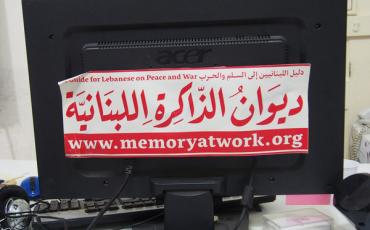 Arbeitsplatz im UMAM-Gebäude in Beirut: Eines der Projekte der Organisation ist die Datenbank "Memory at Work", die Material zum libanesischen Bürgerkrieg sammelt und öffentlich zugänglich macht. Foto: ifa/Pfordte.