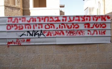Auf der Mauer steht: "Wenn Wahlen etwas verändern würden, dann wären sie verboten."