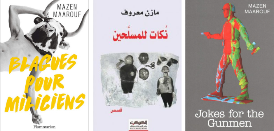 "Jokes for the Gunmen" - Cover der Verlage Flammarion, Riad El-Rayyes und Granta