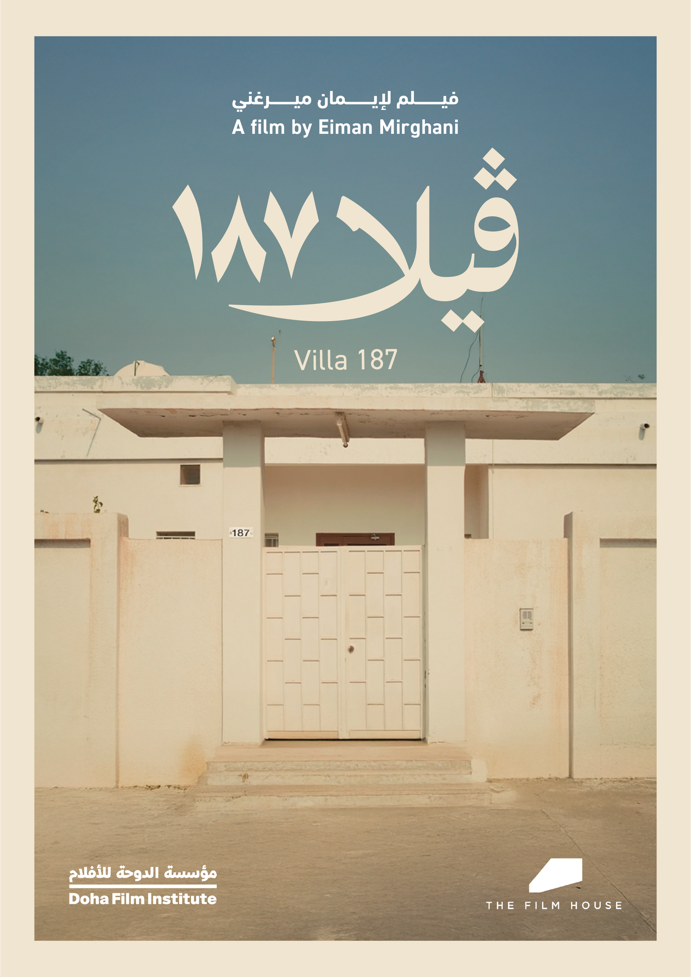 Filmposter von „Villa 187“. Credit: Eiman Mirghani