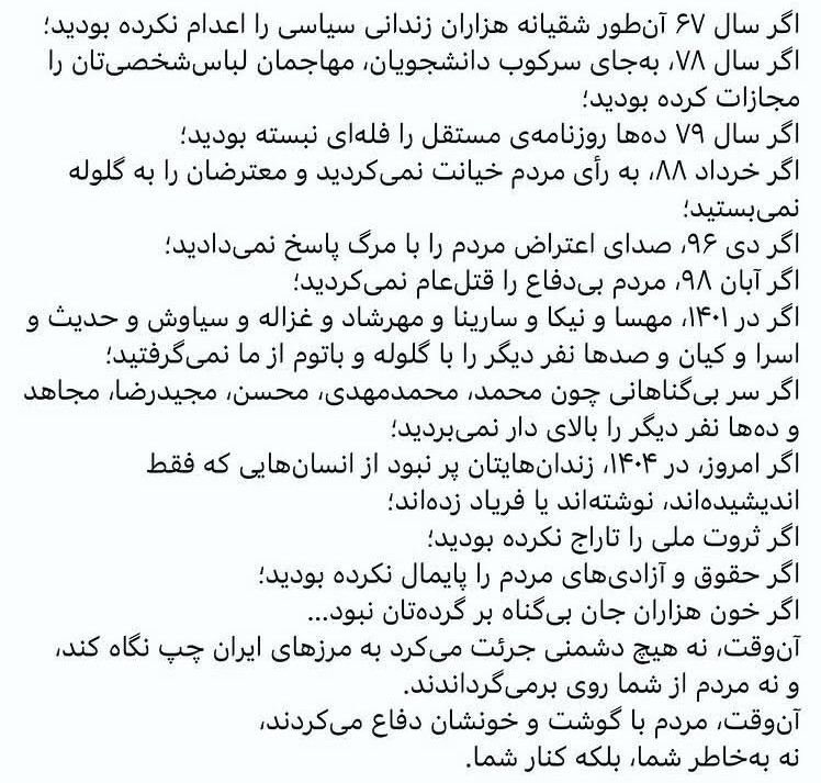 Ein Post der auf Instagram kursiert. Autor:in unbekannt.